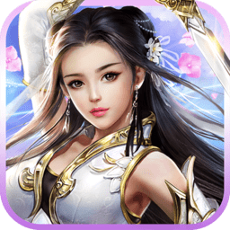 仙姬剑内购最新版 Logo